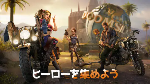 ドゥームズデイ：アンデッドブライド screenshot 5
