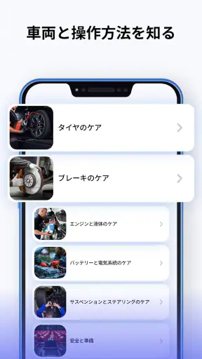 ドライビングインストラクター：路上試験 screenshot 7