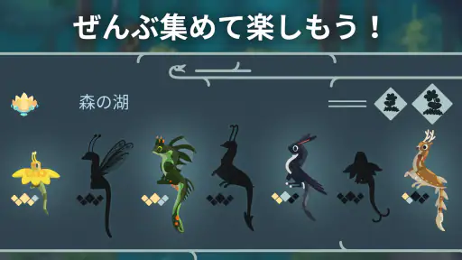 ドラゴンのねどこ – コレクション&育成 screenshot 4