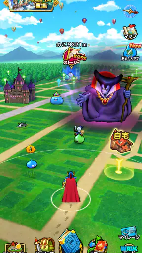 ドラゴンクエストウォーク screenshot 8