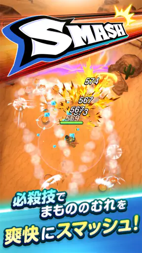 ドラゴンクエストスマッシュグロウ ドラクエローグライトRPG screenshot 9