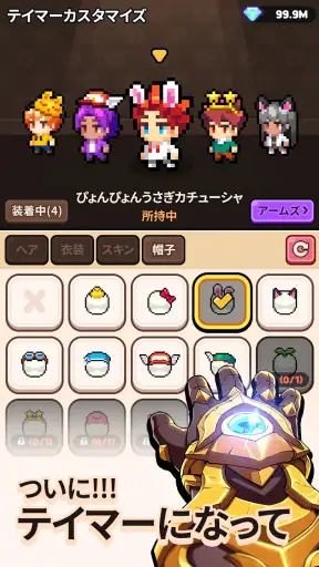 ドラゴンビレッジ3 screenshot 4