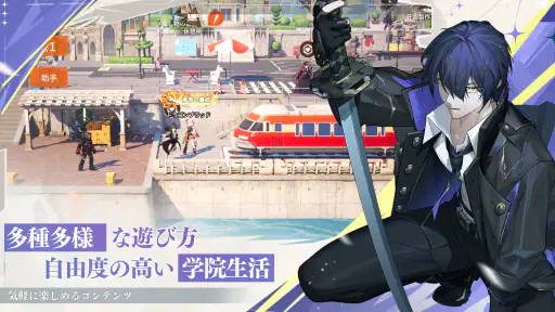 ドラゴンブラッド：スレイヤーズ学院（ドラガク） screenshot 10