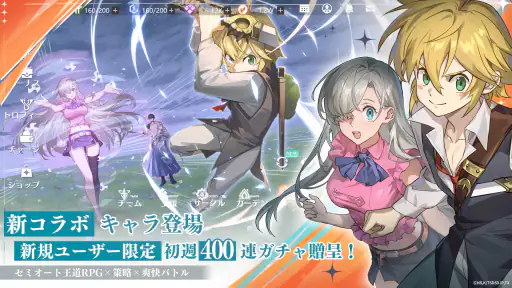 ドラゴンブラッド：スレイヤーズ学院（ドラガク） screenshot 8