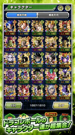 ドラゴンボールZ ドッカンバトル screenshot 12