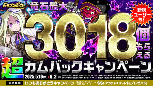 ドラゴンポーカー screenshot 10
