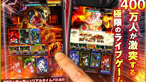 ドラゴンポーカー screenshot 11