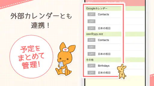 ナスカレ≪看護師のシフト共有アプリ≫ナースのスケジュール手帳 screenshot 5