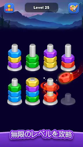 ナットソート:カラーマッチゲーム screenshot 9