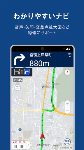 ナビタイム ツーリングサポーター 原付バイク〜大型バイクまで screenshot 5