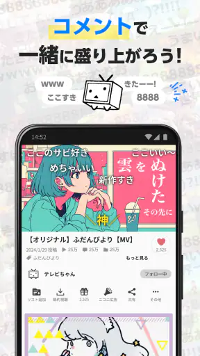 ニコニコ動画-アニメ、映画、ボカロが見放題の動画配信アプリ screenshot 2