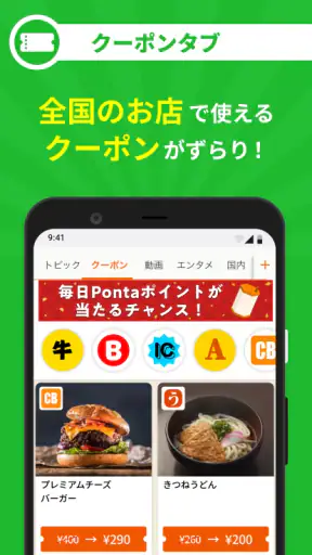 ニュースライト screenshot 4