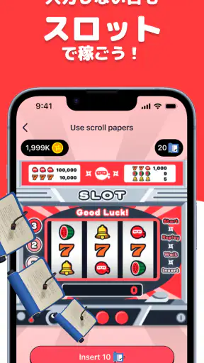 ニンジャマイルズ - キーボードポイ活 screenshot 9