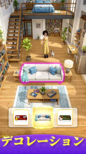 ハリウッドマージ screenshot 4