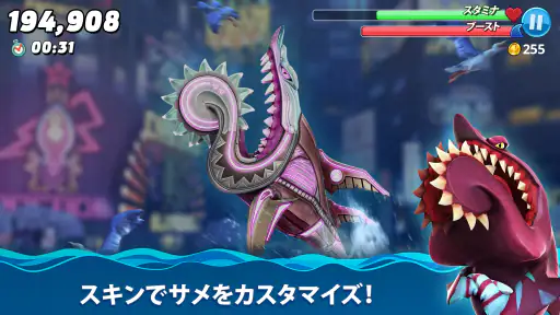 ハングリー シャーク ワールド(Hungry Shark) screenshot 3