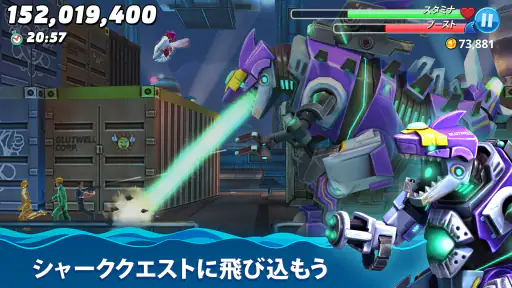 ハングリー シャーク ワールド(Hungry Shark) screenshot 6
