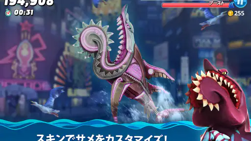 ハングリー シャーク ワールド(Hungry Shark) screenshot 9
