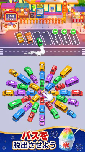 バスゲーム・駐車場パズル：Bus Madness screenshot 3