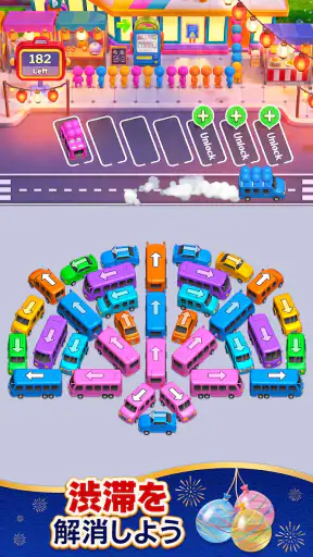 バスゲーム・駐車場パズル：Bus Madness screenshot 4