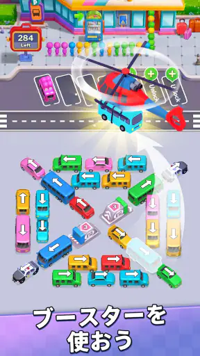 バスゲーム・駐車場パズル：Bus Madness screenshot 8