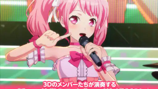 バンドリ！ ガールズバンドパーティ！ screenshot 8