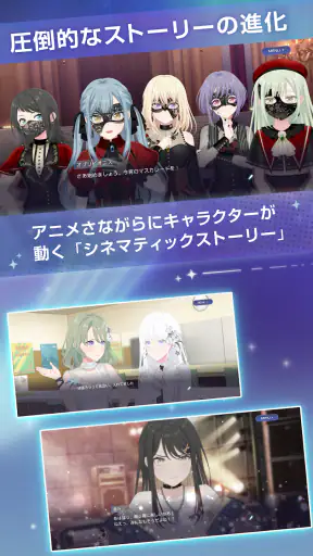 バンドリ！アワーノーツ screenshot 2