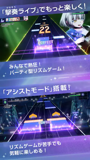 バンドリ！アワーノーツ screenshot 7