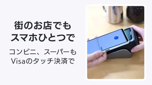 バンドルカード:Visaカードに後払いチャージ!Visa対応 screenshot 5