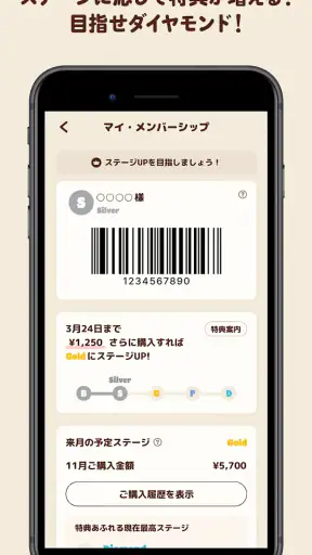 バーガーキング公式アプリ Burger King screenshot 3