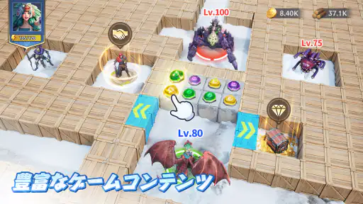 パズル＆カオス screenshot 11