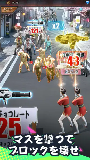 パズル&サバイバル screenshot 11