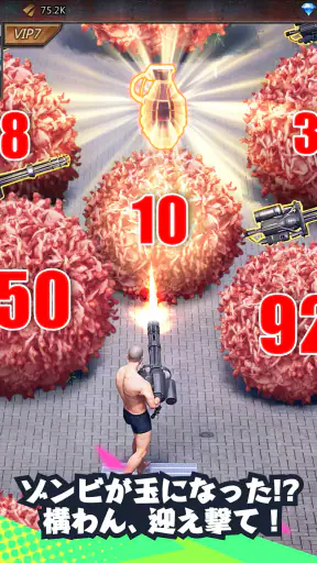 パズル&サバイバル screenshot 12