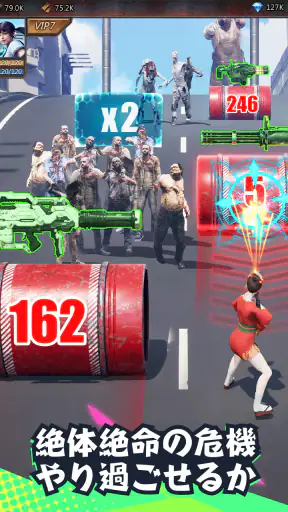 パズル&サバイバル screenshot 3