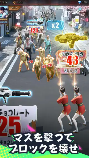 パズル&サバイバル screenshot 4
