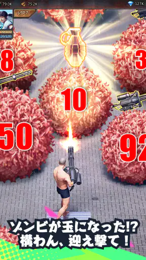 パズル&サバイバル screenshot 5