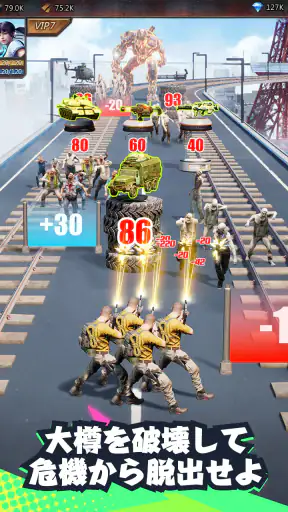 パズル&サバイバル screenshot 6