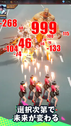 パズル&サバイバル screenshot 7