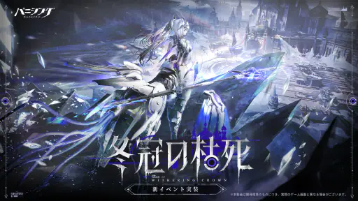 パニシング：グレイレイヴン screenshot 1