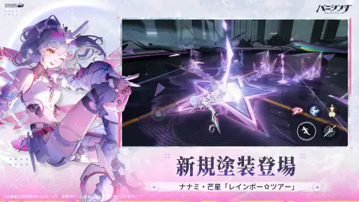 パニシング：グレイレイヴン screenshot 11