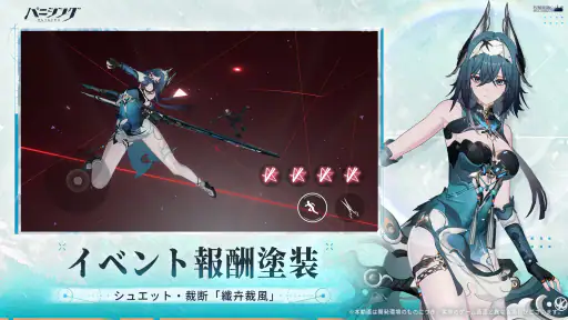パニシング：グレイレイヴン screenshot 12