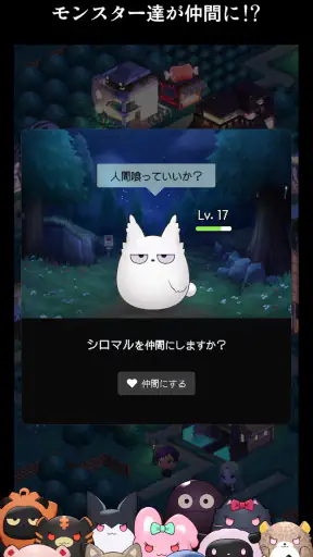 パラノイズ - あの日から何かがちがう screenshot 11