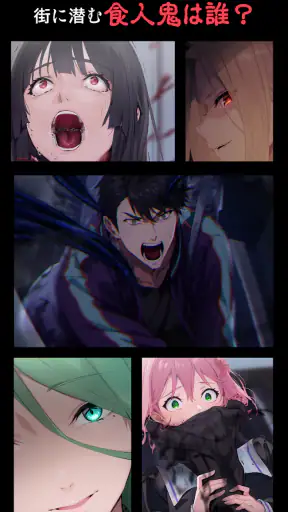 パラノイズ - あの日から何かがちがう screenshot 2