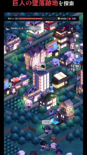 パラノイズ - あの日から何かがちがう screenshot 4