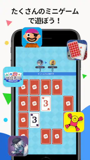 パラレル 友達と遊べるたまり場アプリ screenshot 9