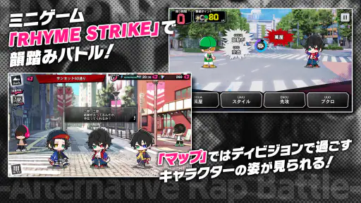 ヒプノシスマイク -A.R.B- screenshot 6