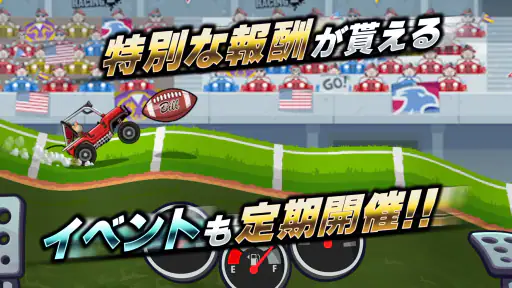 ヒルクライムレーシング２ screenshot 7