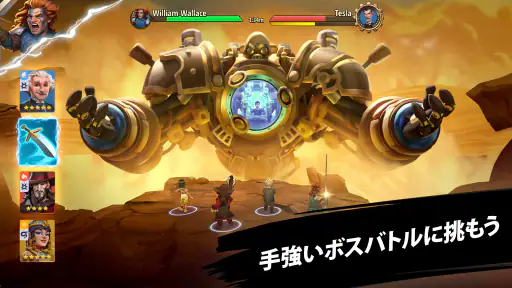 ヒーローズオブヒストリー Heroes of History screenshot 12