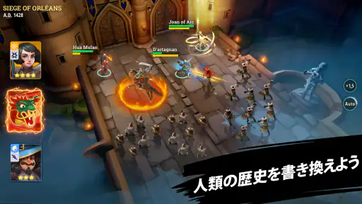 ヒーローズオブヒストリー Heroes of History screenshot 9