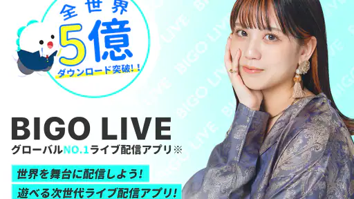 ビゴライブ ‐生放送 ライブ配信 アプリ！配信 が楽しめる！ screenshot 10