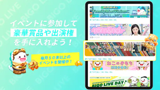 ビゴライブ ‐生放送 ライブ配信 アプリ！配信 が楽しめる！ screenshot 12